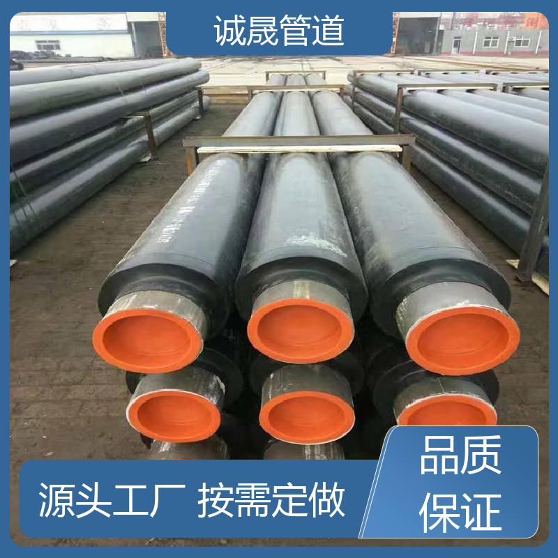 诚晟管道 三pe防腐 保温管 资质齐全 低成本 发货快 质量信得过