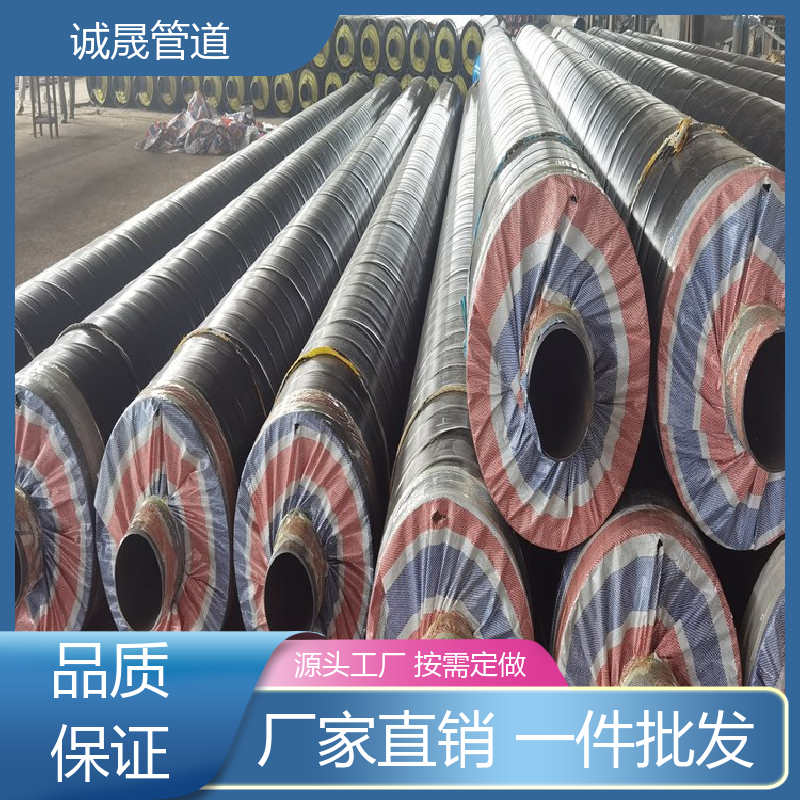 诚晟管道 直埋聚乙烯 保温管道 资质齐全 低成本 耐腐蚀 寿命长