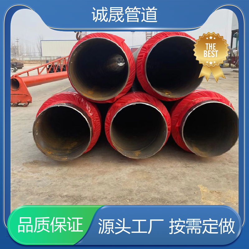 诚晟源 架空加热夹克皮 保温管道 按需定做 成本低 耐腐蚀 寿命长