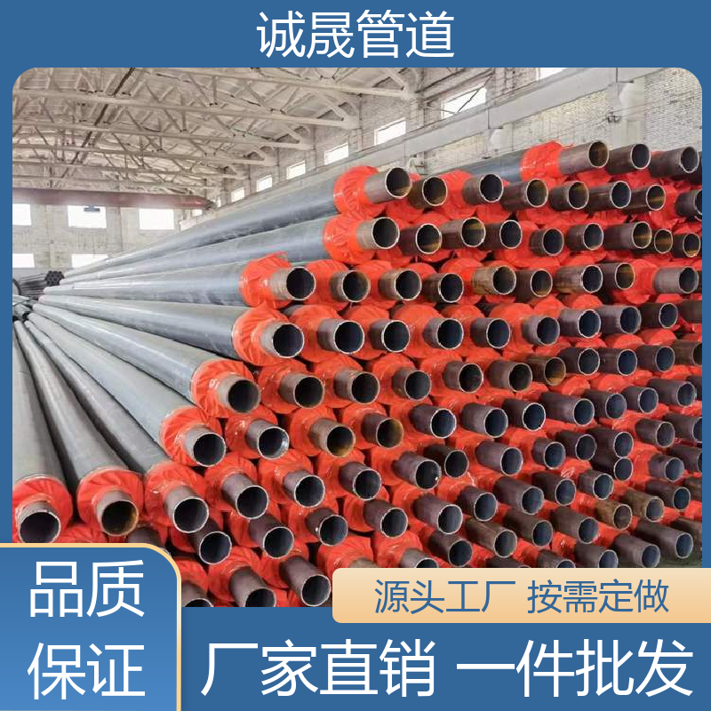 诚晟源 新型岩棉 保温管道 资质齐全 低成本 规模化 在线服务