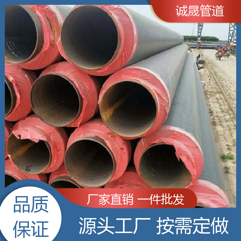 玻璃钢防腐 诚晟源 保温钢管 资质齐全 低成本 品牌产品 全国各地
