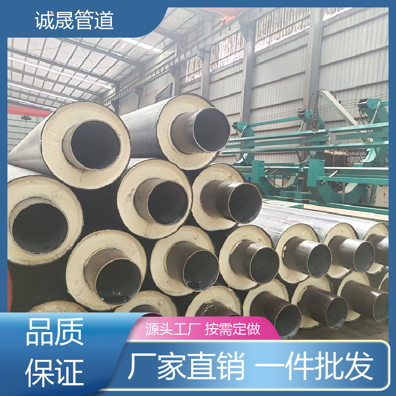 给水用 诚晟管道 保温管道 按需定做 成本低 规模化 在线服务