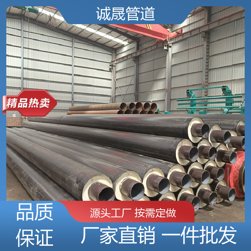 给水隔热 诚晟源 保温管道 资质齐全 低成本 耐腐蚀 寿命长