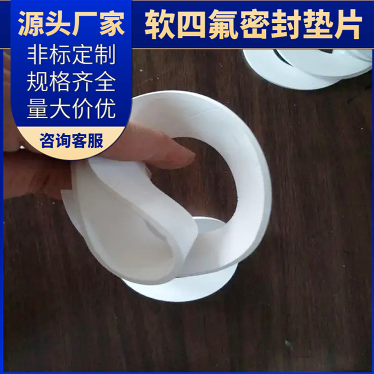 鑫文 PTFE聚四氟乙烯 黑色四氟垫片 法兰密封圈 按尺寸定制