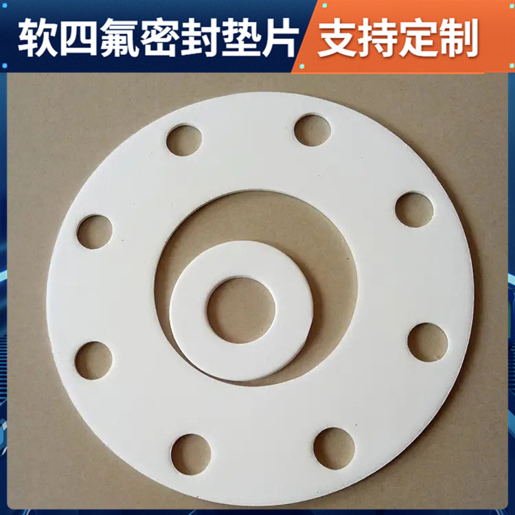 PTFE聚四氟乙烯 鑫文 改性四氟垫片 O型垫圈 耐压耐腐蚀