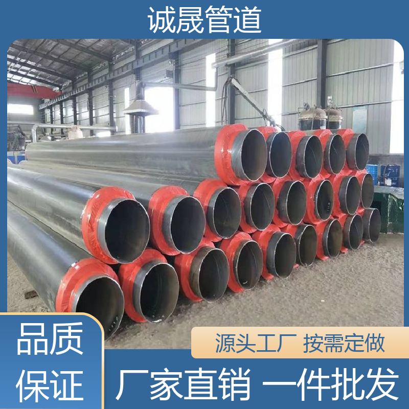 聚氨酯成品 诚晟源 保温管 资质齐全 低成本 品牌产品 全国各地