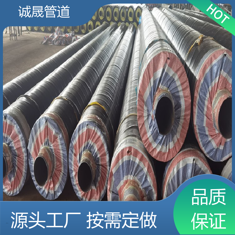 预置一体式 诚晟源 保温钢管 资质齐全 低成本 品牌产品 全国各地