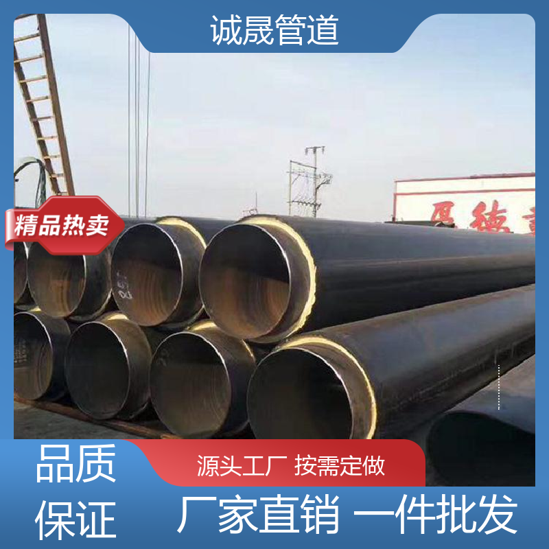 诚晟源 硅酸钙供热 保温管 按需定做 成本低 厂家直供 在线服务