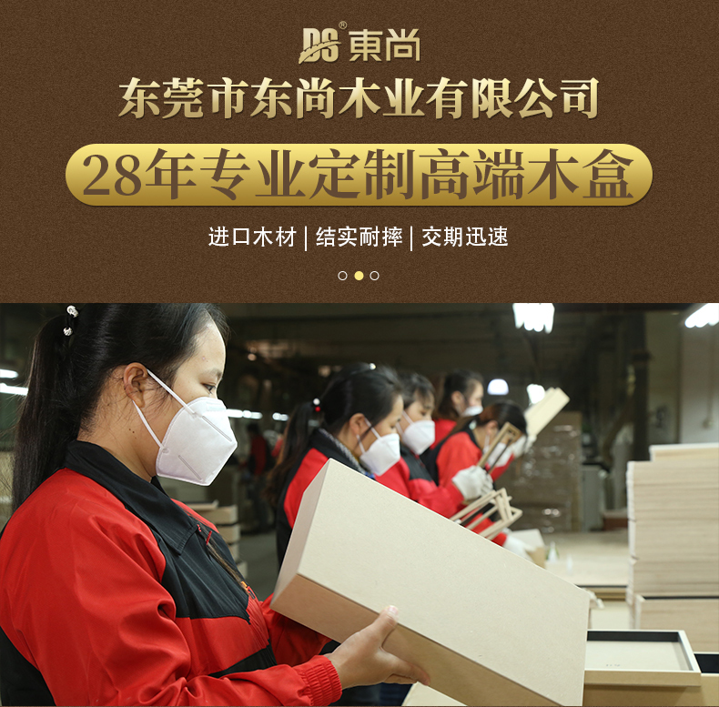 Genealogy Solid Wood Box Genealogy Paint Box Genealogy Redwood Box Dongshang Manufacturing Experience Since 28 Years