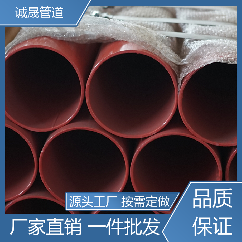 诚晟管道 玻璃钢外护 保温管 按需定做 成本低 规模化 在线服务