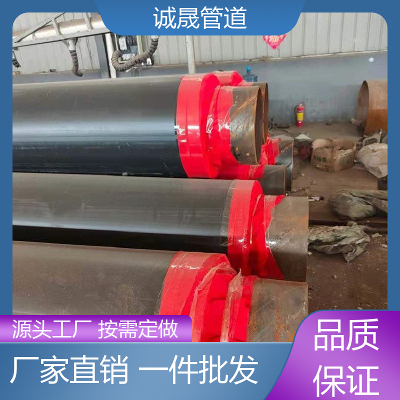 聚氨酯暖气 诚晟源 保温钢管 资质齐全 低成本 品质如钢 优质货源