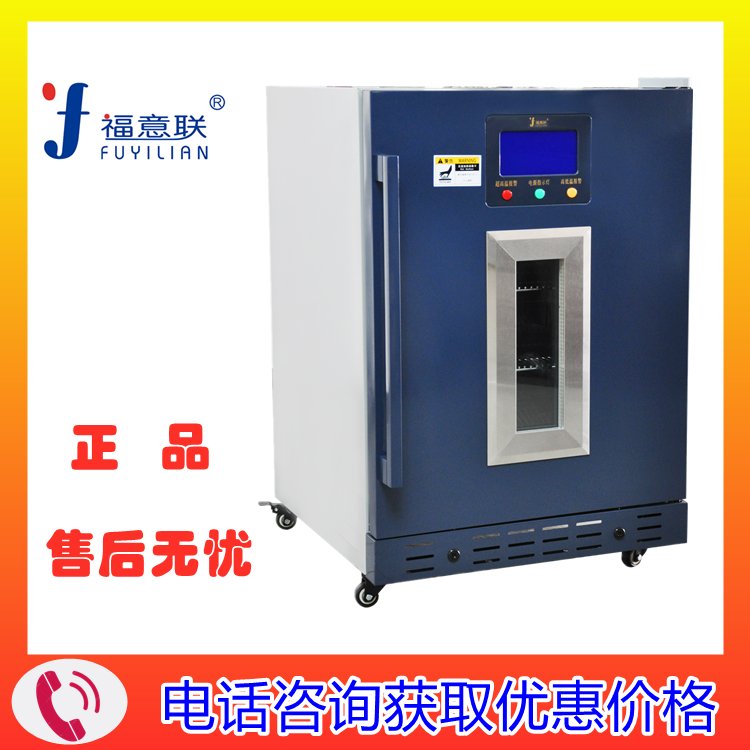 医院入墙式手术室保温柜 0~100℃ 151L开孔尺寸可选