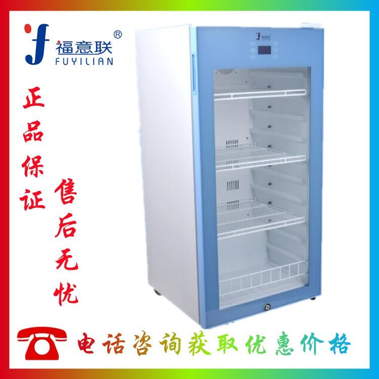 医用手术室恒温箱 干式风循环加温 持续工作稳定安全 福意联