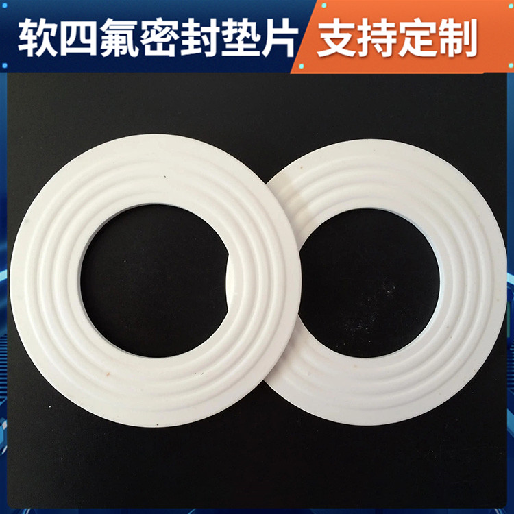 PTFE聚四氟乙烯 鑫文 改性四氟垫片 反应釜封圈 厚度可定制