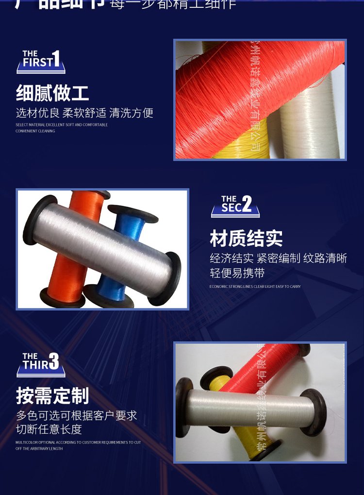 Anti corrosive Fannuoxin PP round silk thread with strong waterproof performance, excellent material selection, softness, and comfort