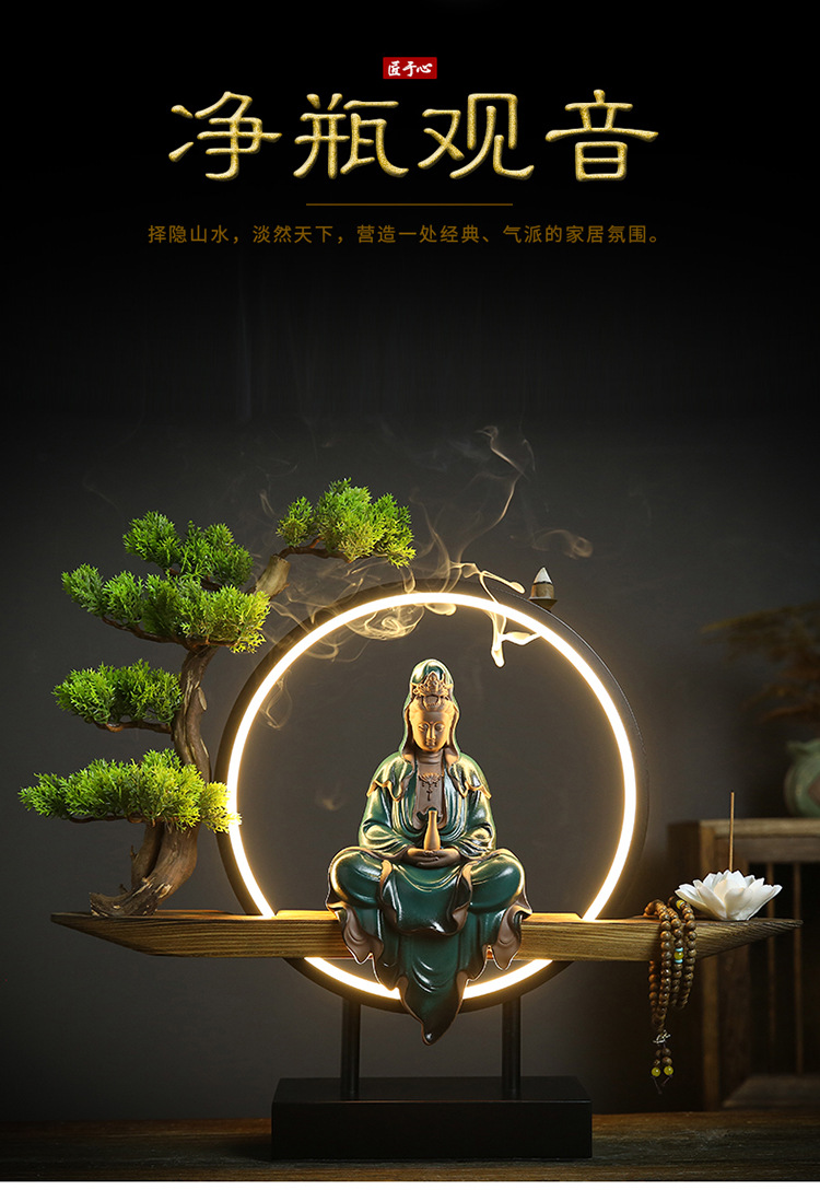 Zen Chinese style backflow incense burner, home indoor incense burner, living room, porch, office, clean bottle, Guanyin creative decoration