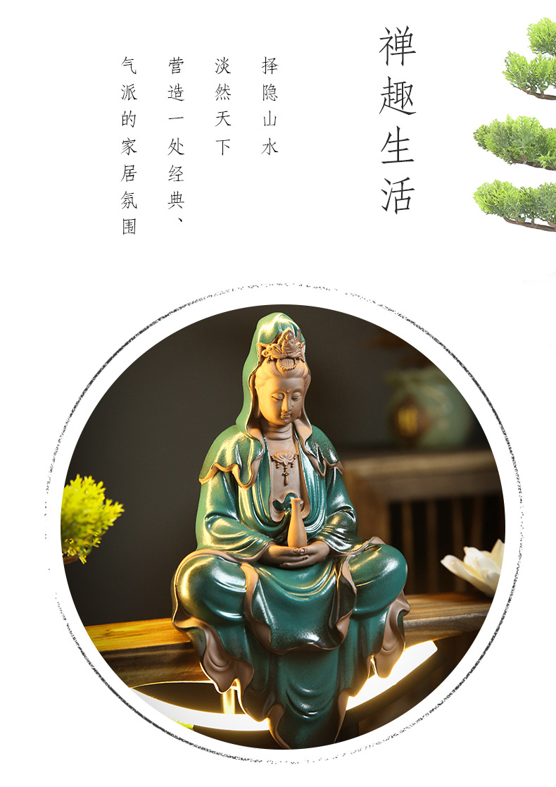 Zen Chinese style backflow incense burner, home indoor incense burner, living room, porch, office, clean bottle, Guanyin creative decoration