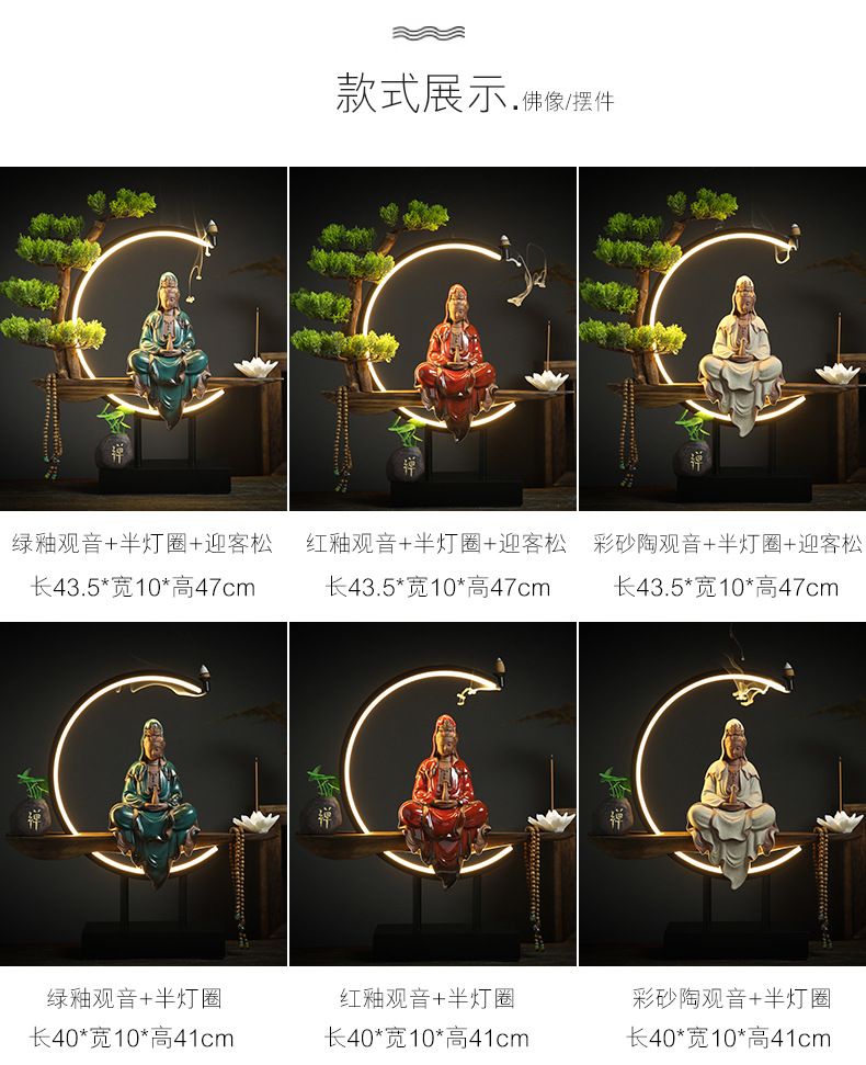 Zen Chinese style backflow incense burner, home indoor incense burner, living room, porch, office, clean bottle, Guanyin creative decoration