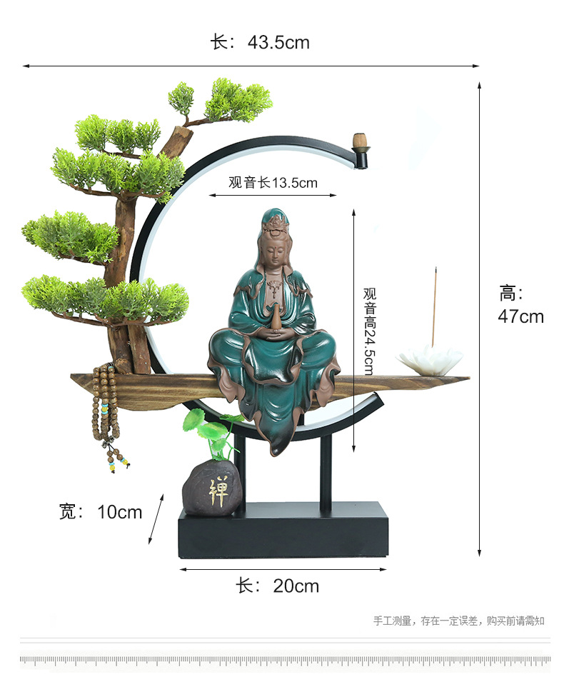 Zen Chinese style backflow incense burner, home indoor incense burner, living room, porch, office, clean bottle, Guanyin creative decoration