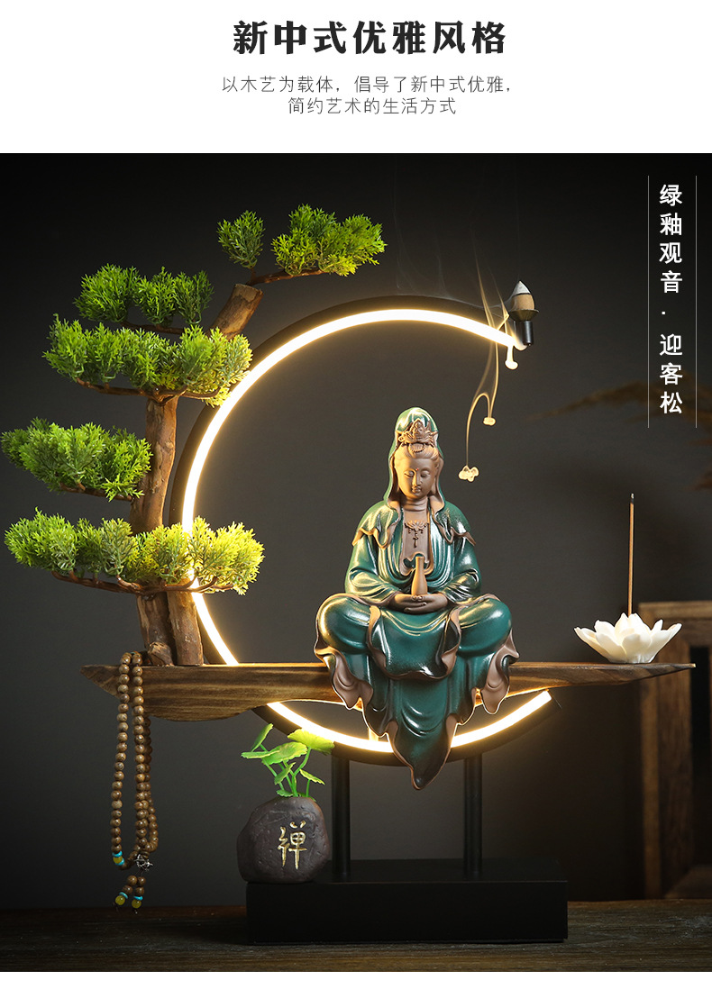 Zen Chinese style backflow incense burner, home indoor incense burner, living room, porch, office, clean bottle, Guanyin creative decoration