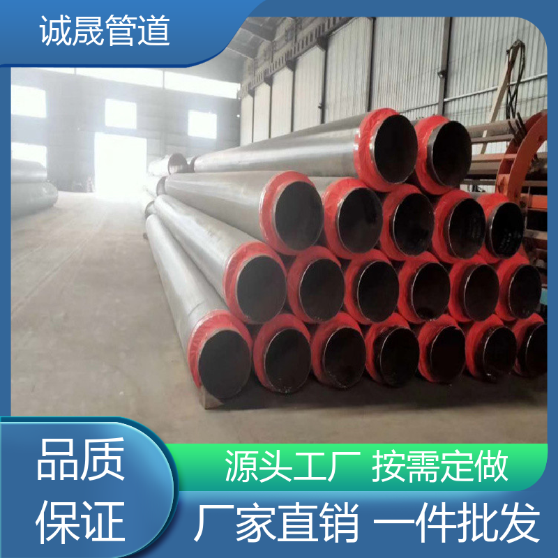 诚晟源 玻璃钢防腐 保温钢管 资质齐全 低成本 规模化 在线服务