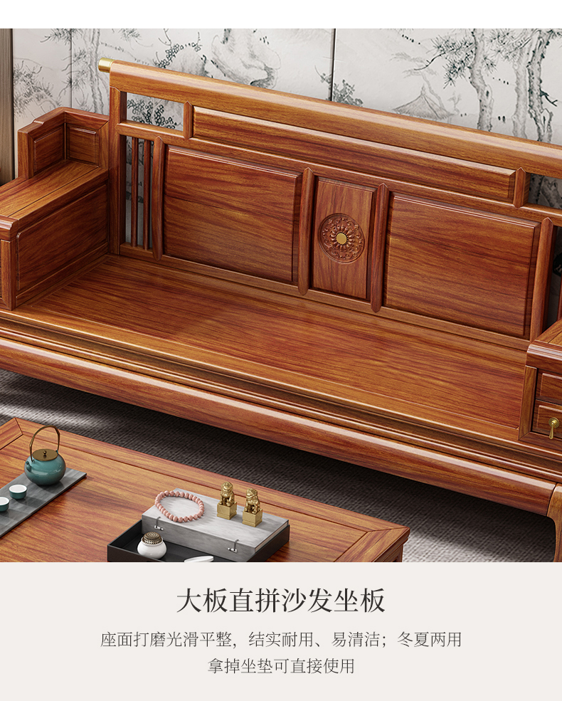 Jinhua pear integrated mortise and tenon full solid wood sofa, living room, winter and summer dual use, pineapple grid antique new Chinese style mahogany furniture