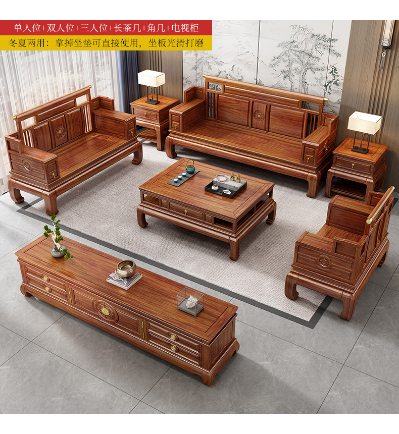 Jinhua pear integrated mortise and tenon full solid wood sofa, living room, winter and summer dual use, pineapple grid antique new Chinese style mahogany furniture