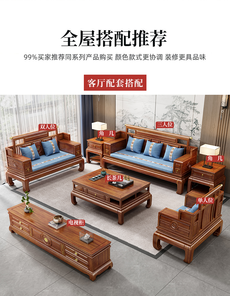 Jinhua pear integrated mortise and tenon full solid wood sofa, living room, winter and summer dual use, pineapple grid antique new Chinese style mahogany furniture