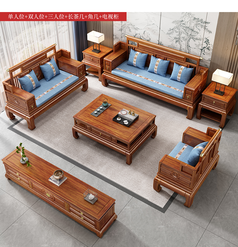 Jinhua pear integrated mortise and tenon full solid wood sofa, living room, winter and summer dual use, pineapple grid antique new Chinese style mahogany furniture