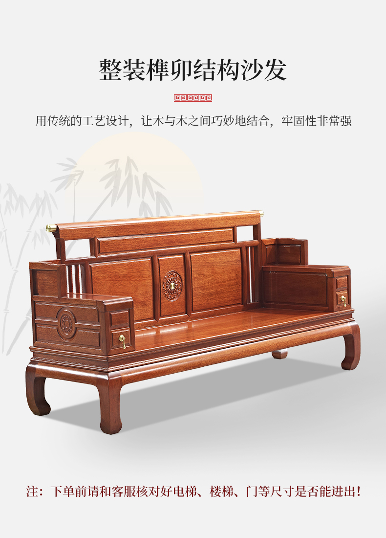 Jinhua pear integrated mortise and tenon full solid wood sofa, living room, winter and summer dual use, pineapple grid antique new Chinese style mahogany furniture