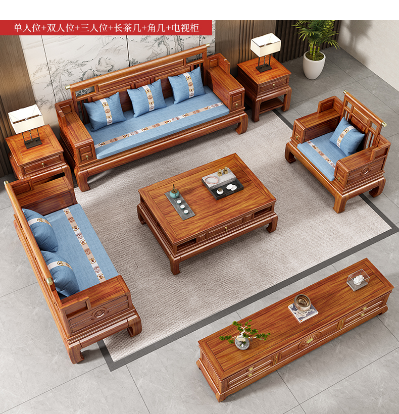 Jinhua pear integrated mortise and tenon full solid wood sofa, living room, winter and summer dual use, pineapple grid antique new Chinese style mahogany furniture