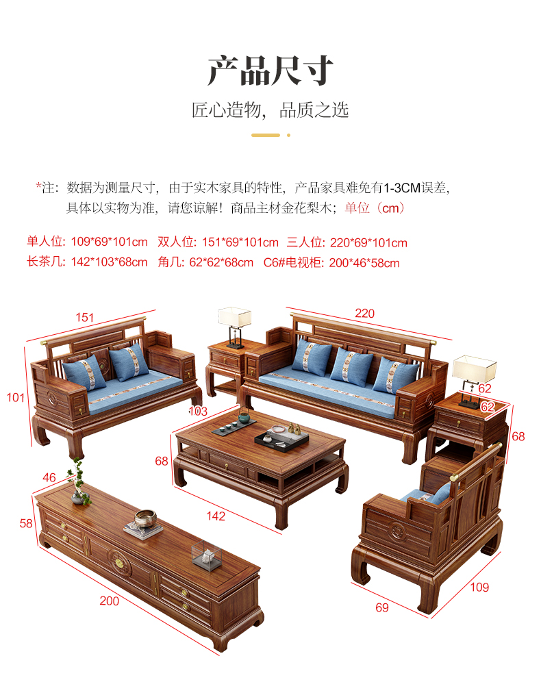 Jinhua pear integrated mortise and tenon full solid wood sofa, living room, winter and summer dual use, pineapple grid antique new Chinese style mahogany furniture