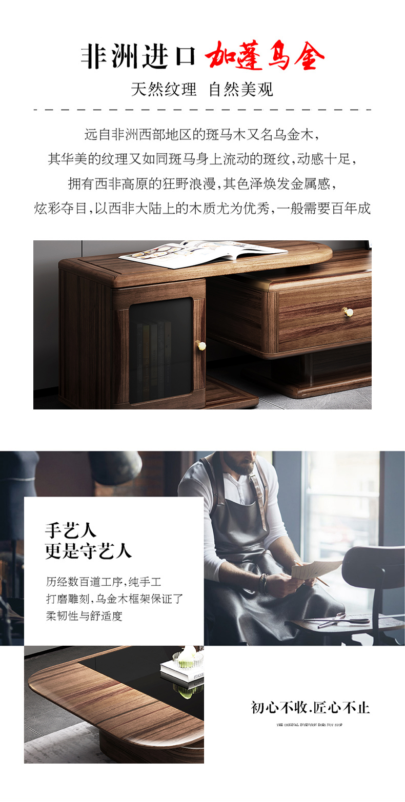 Ebony solid wood TV cabinet, coffee table combination, scalable modern light luxury, simple film and television cabinet, living room side cabinet, and floor cabinet