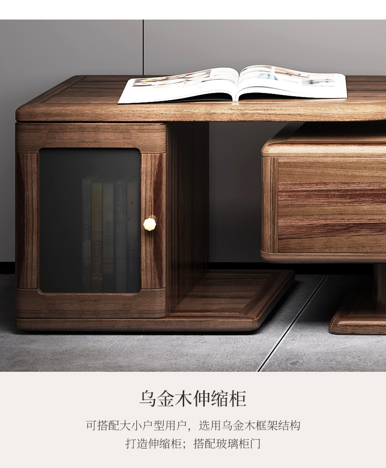 Ebony solid wood TV cabinet, coffee table combination, scalable modern light luxury, simple film and television cabinet, living room side cabinet, and floor cabinet