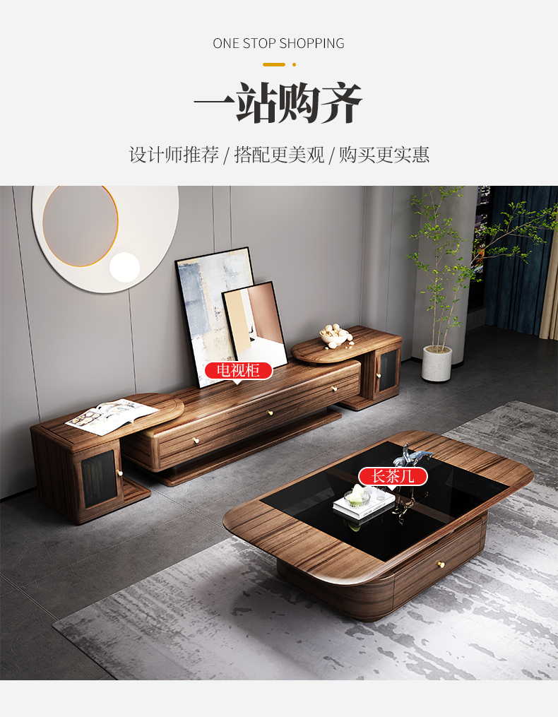 Ebony solid wood TV cabinet, coffee table combination, scalable modern light luxury, simple film and television cabinet, living room side cabinet, and floor cabinet