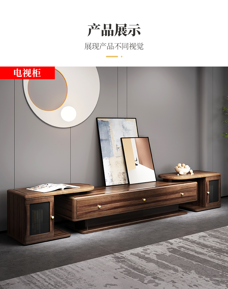 Ebony solid wood TV cabinet, coffee table combination, scalable modern light luxury, simple film and television cabinet, living room side cabinet, and floor cabinet