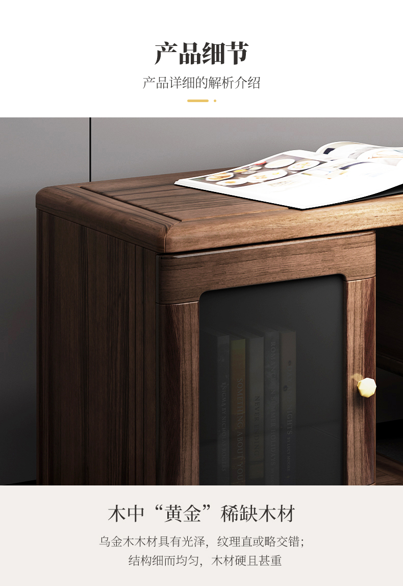 Ebony solid wood TV cabinet, coffee table combination, scalable modern light luxury, simple film and television cabinet, living room side cabinet, and floor cabinet