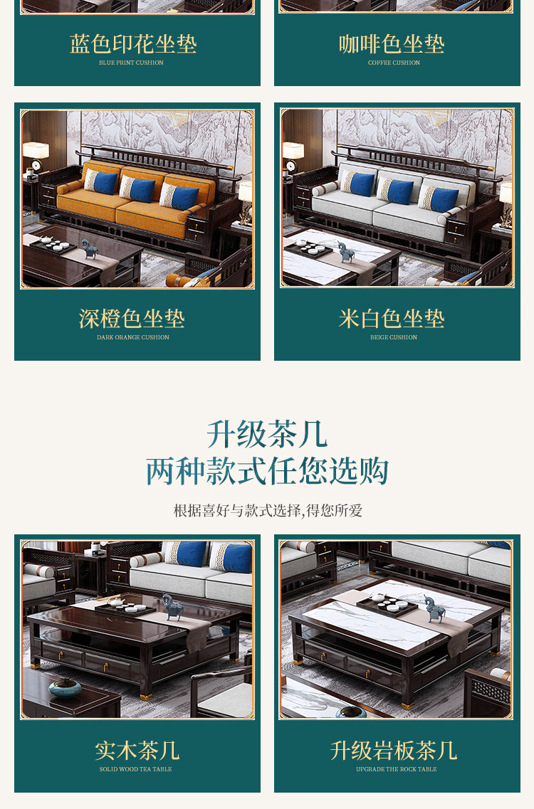 New Chinese style solid wood sofa combination Zen style modern and simple Chinese style large family living room wooden sofa furniture