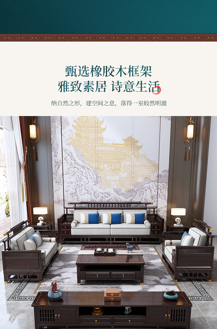 New Chinese style solid wood sofa combination Zen style modern and simple Chinese style large family living room wooden sofa furniture