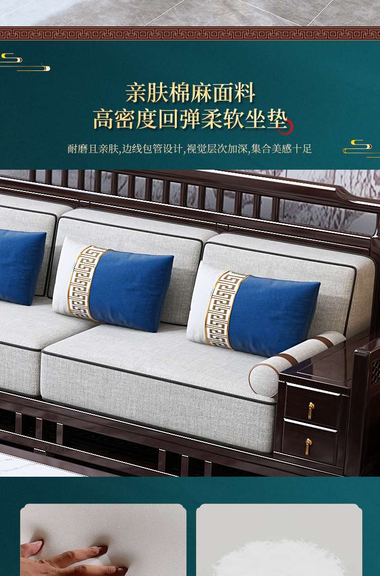 New Chinese style solid wood sofa combination Zen style modern and simple Chinese style large family living room wooden sofa furniture