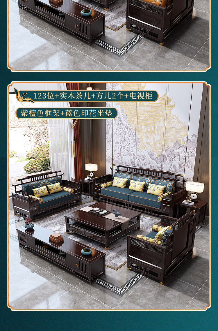 New Chinese style solid wood sofa combination Zen style modern and simple Chinese style large family living room wooden sofa furniture