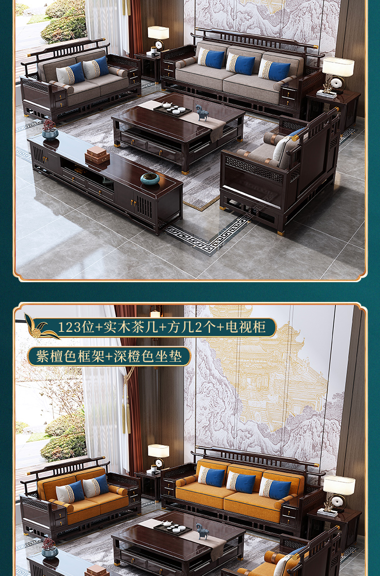 New Chinese style solid wood sofa combination Zen style modern and simple Chinese style large family living room wooden sofa furniture