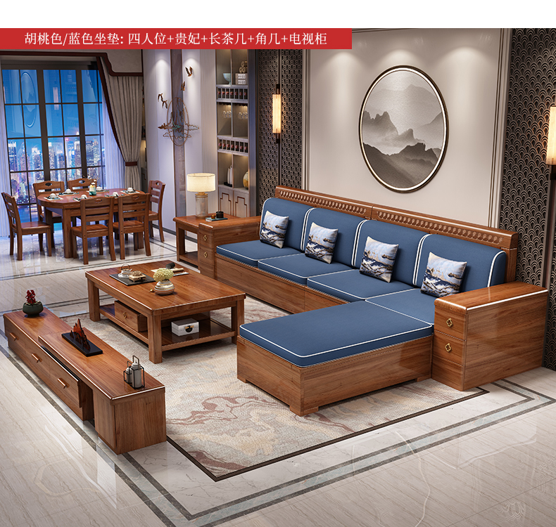 Walnut wood solid wood sofa combination living room, winter and summer dual use, expensive concubine storage, rural economic modern Chinese furniture