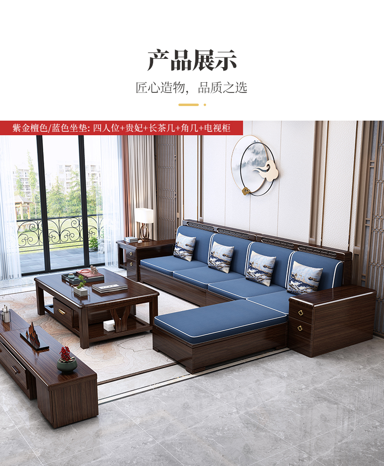 Walnut wood solid wood sofa combination living room, winter and summer dual use, expensive concubine storage, rural economic modern Chinese furniture