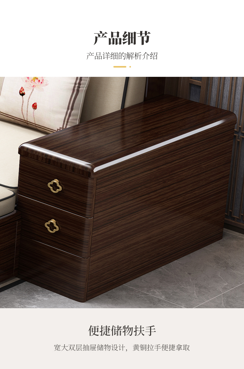 Walnut wood solid wood sofa combination living room, winter and summer dual use, expensive concubine storage, rural economic modern Chinese furniture