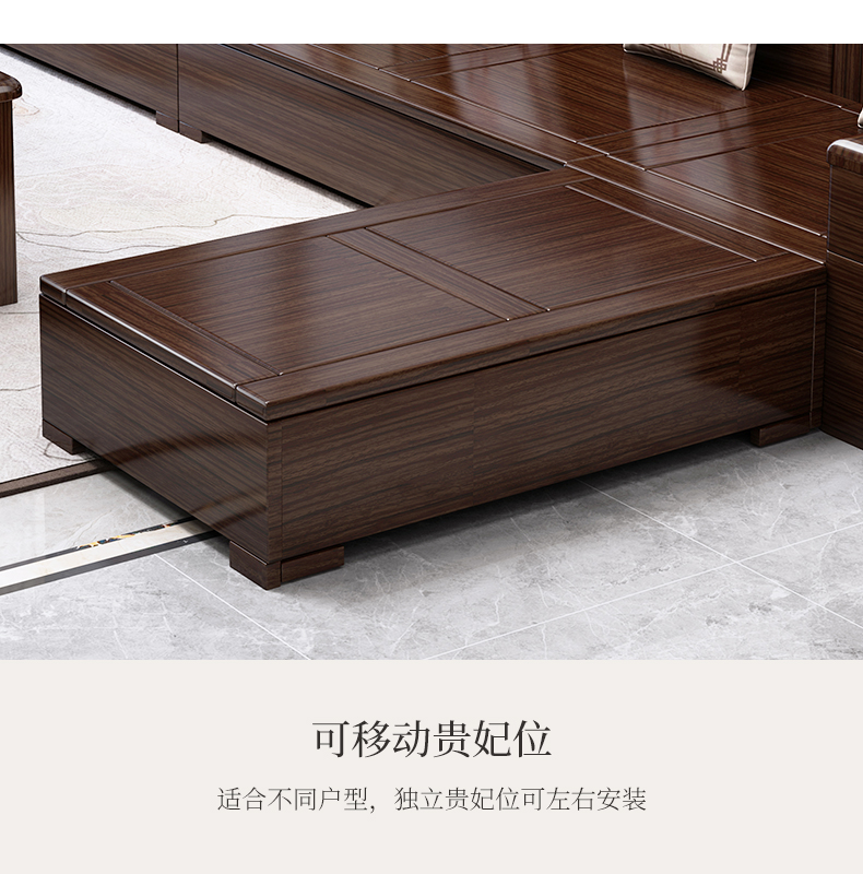 Walnut wood solid wood sofa combination living room, winter and summer dual use, expensive concubine storage, rural economic modern Chinese furniture