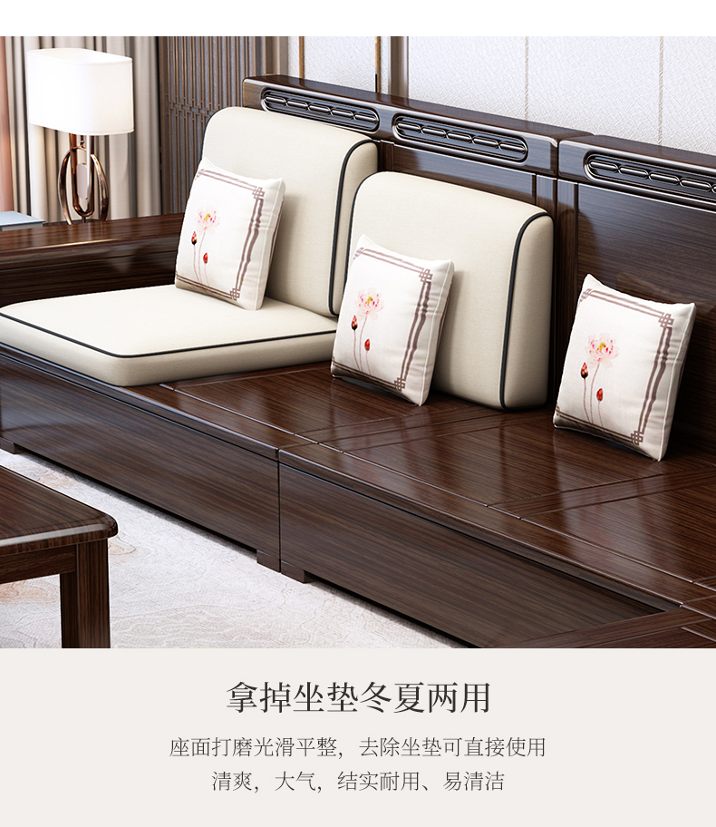 Walnut wood solid wood sofa combination living room, winter and summer dual use, expensive concubine storage, rural economic modern Chinese furniture