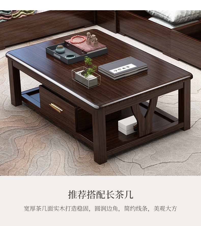 Walnut wood solid wood sofa combination living room, winter and summer dual use, expensive concubine storage, rural economic modern Chinese furniture