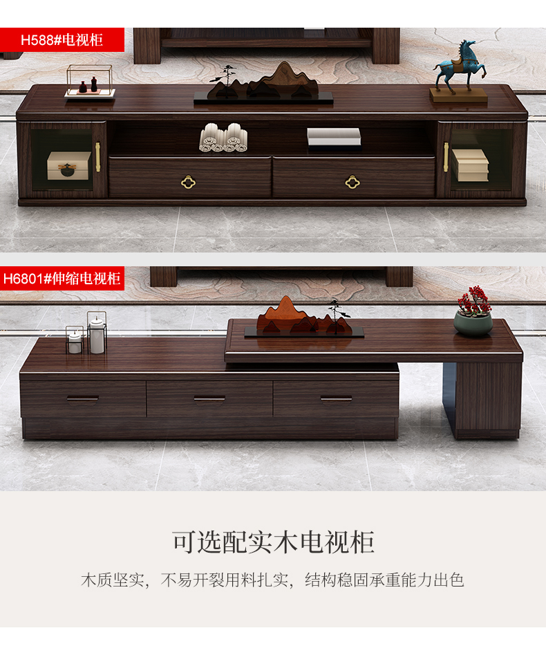 Walnut wood solid wood sofa combination living room, winter and summer dual use, expensive concubine storage, rural economic modern Chinese furniture