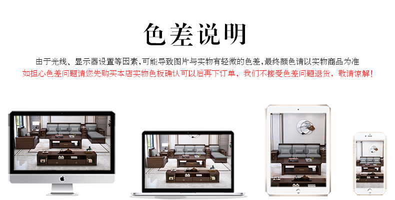 Walnut wood solid wood sofa combination living room, winter and summer dual use, expensive concubine storage, rural economic modern Chinese furniture